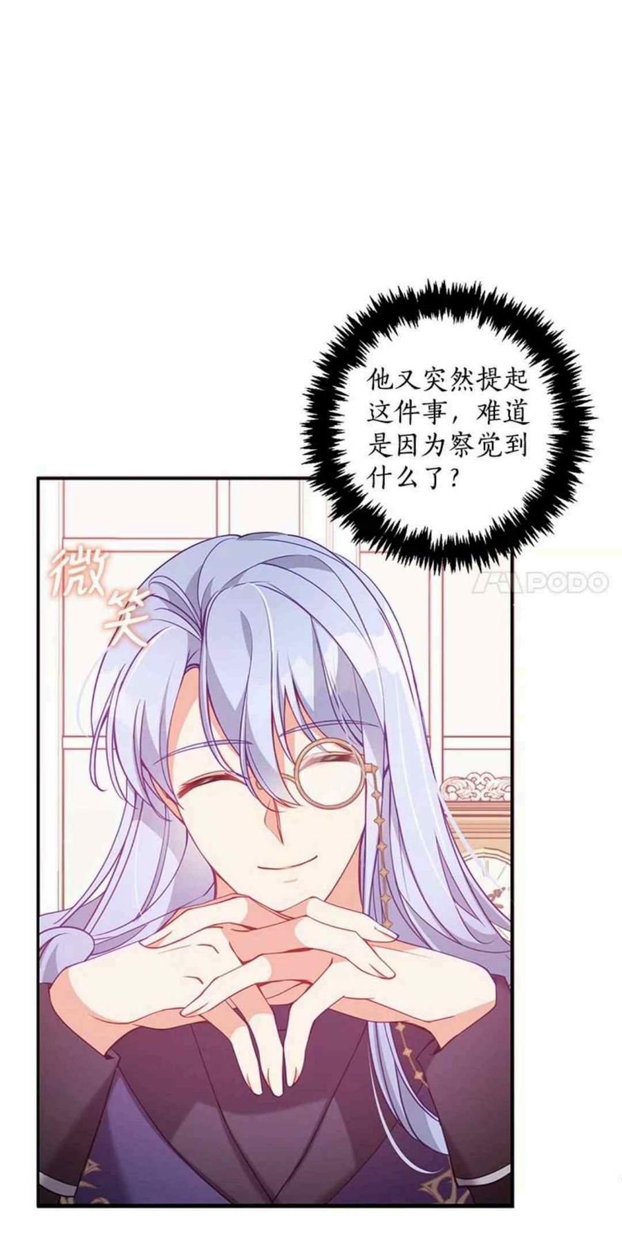 第51话27