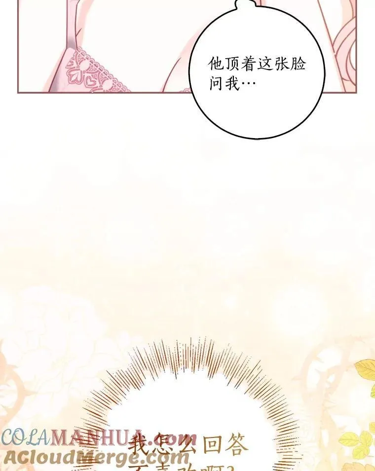 116.你真坏120