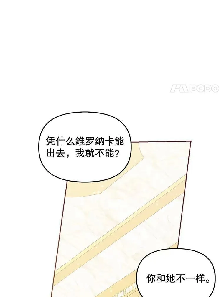 70.休战70