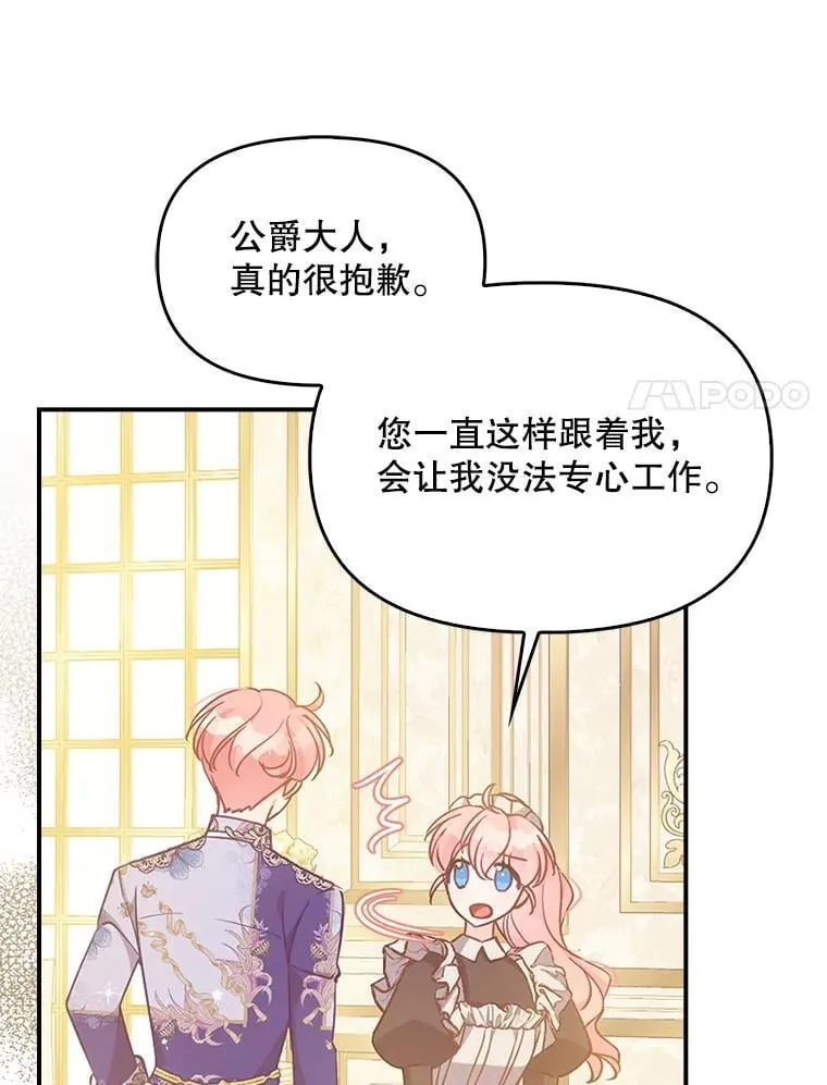 97.花花公子97