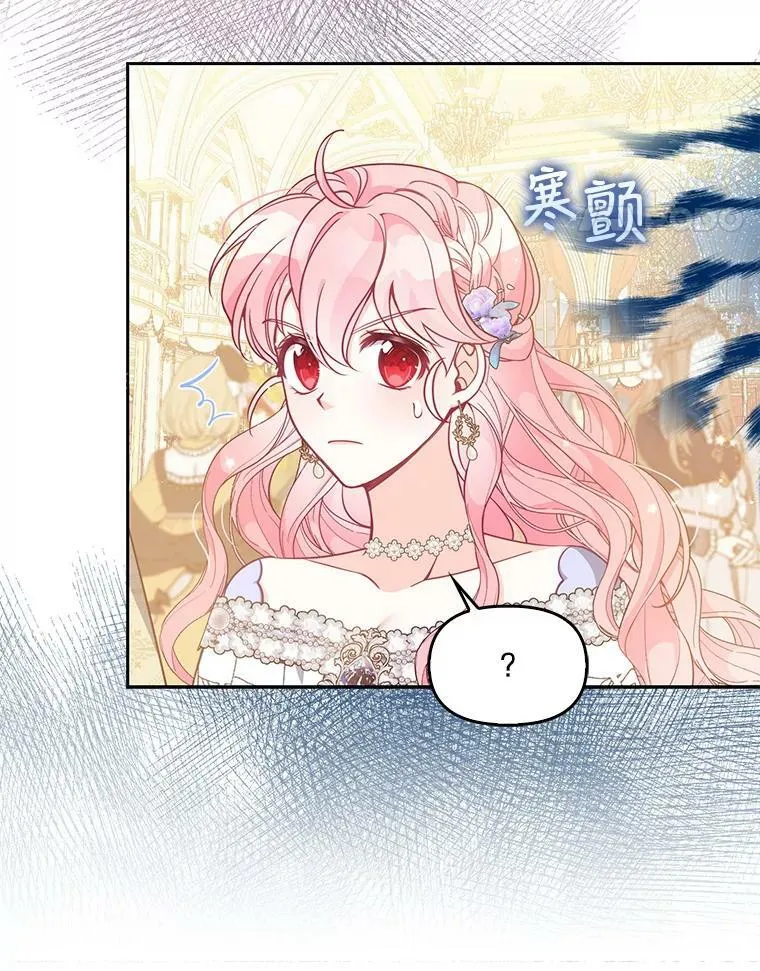 86.脱衣服？37