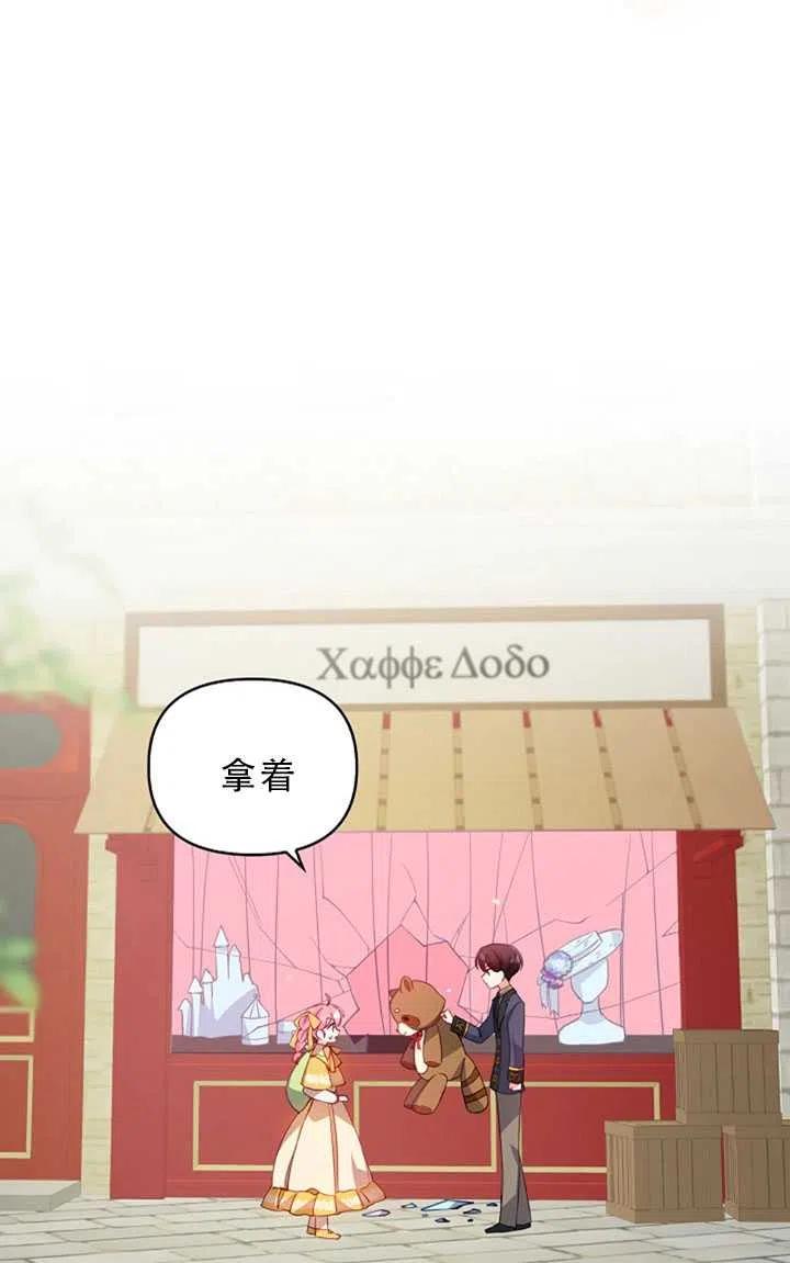 第30话83