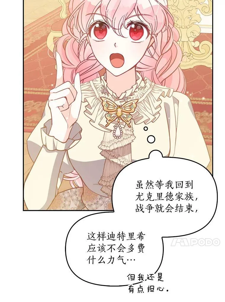 88.决心离开90