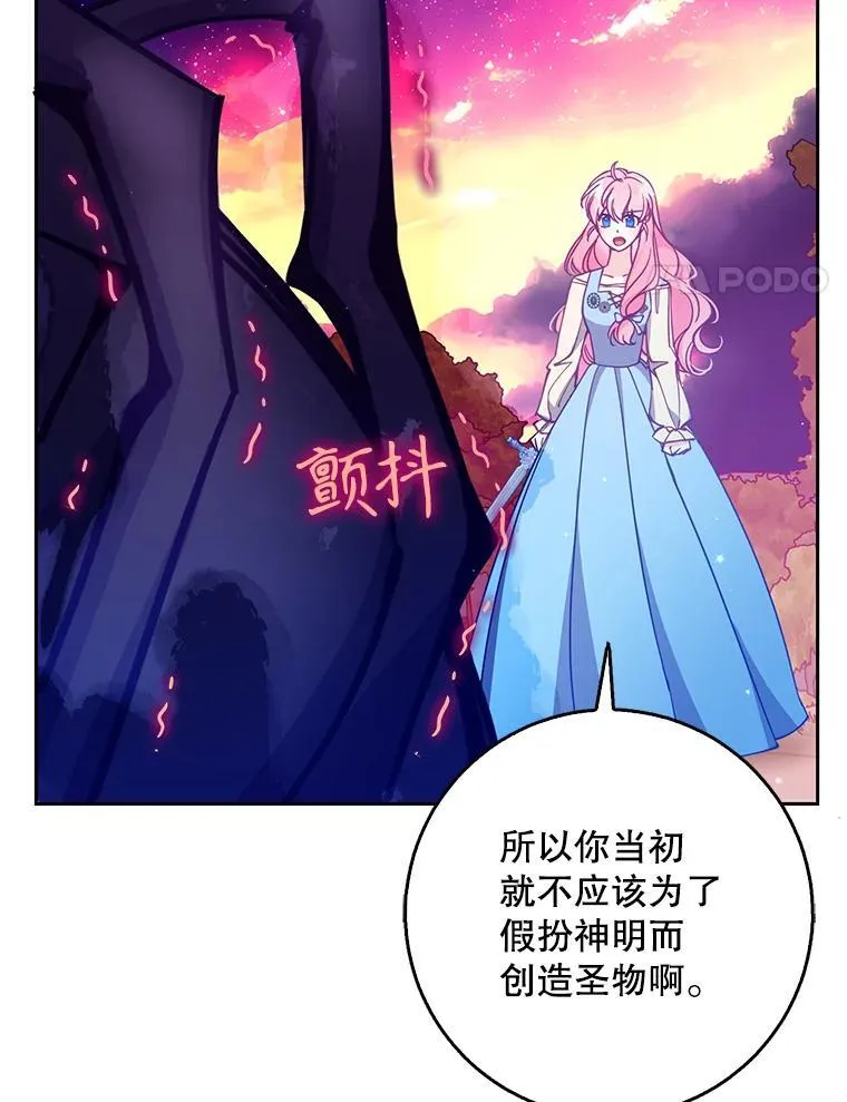 107.封印海拉3