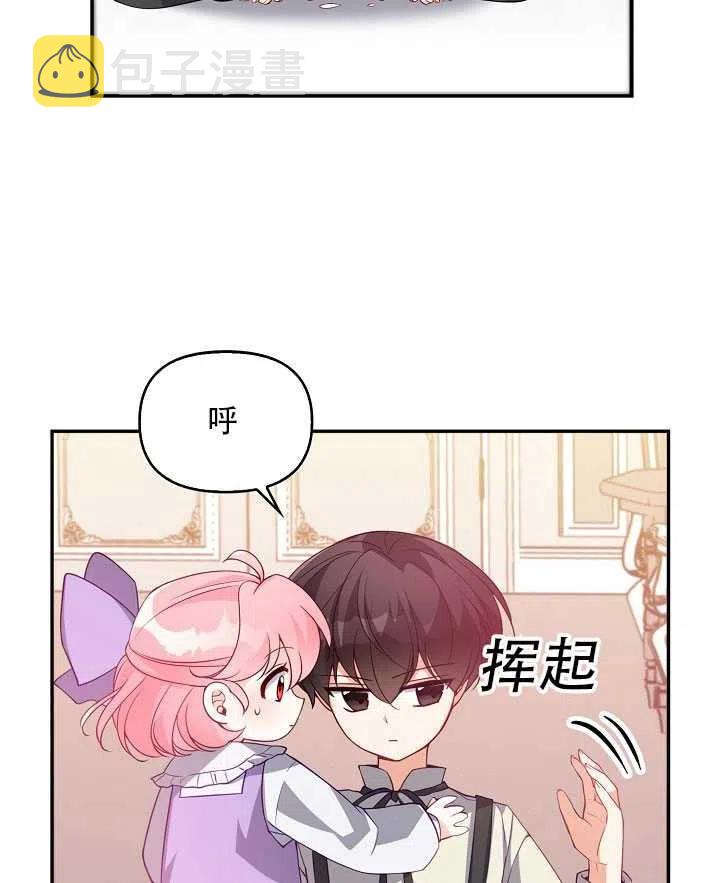 第16话94