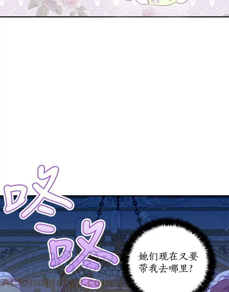 56.故意陷害84