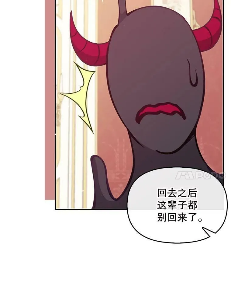 83.寻找办法17