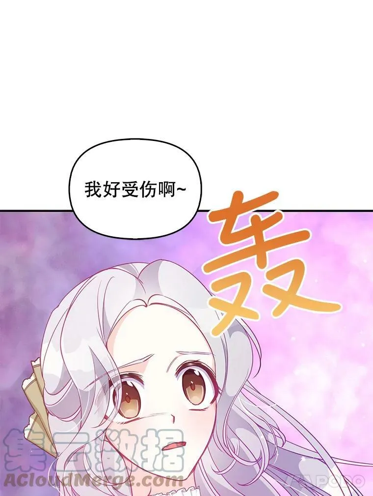 56.故意陷害66