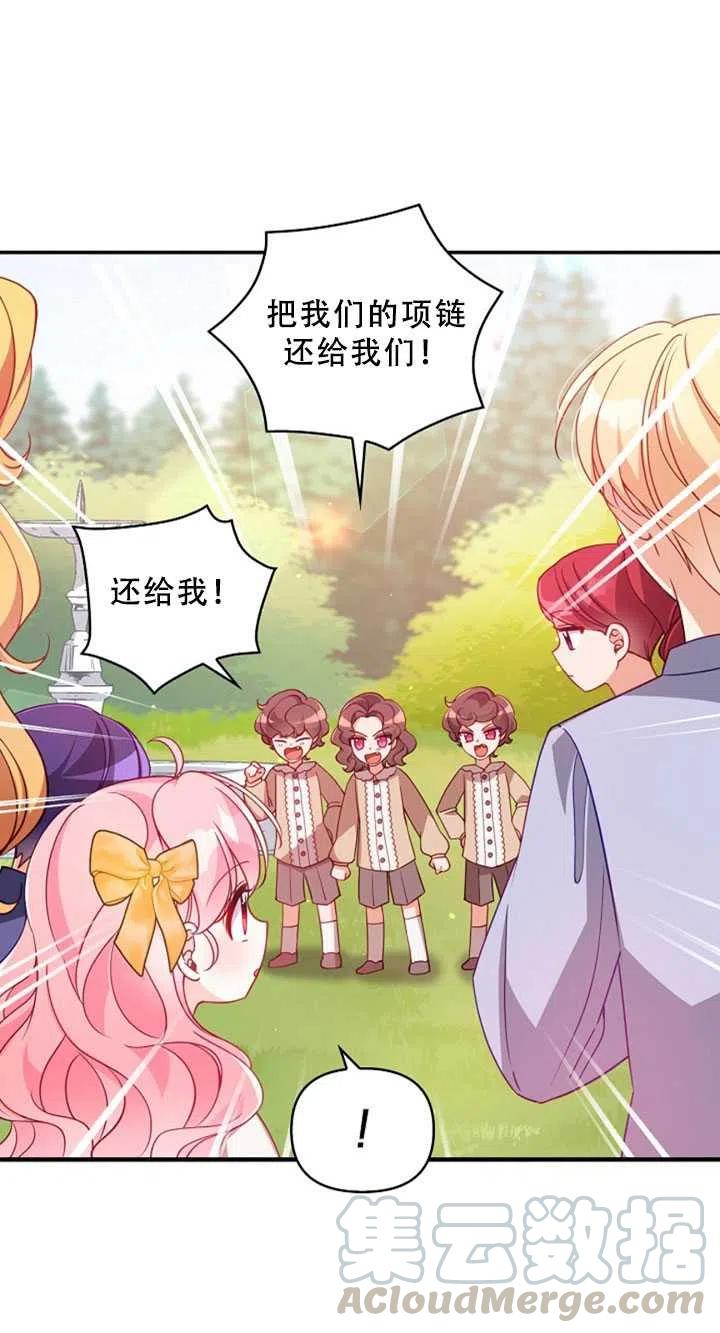第36话33