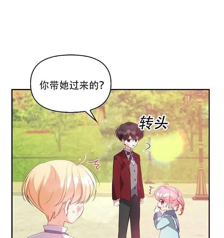 第18话56