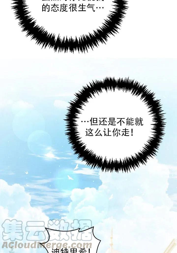 第39话27