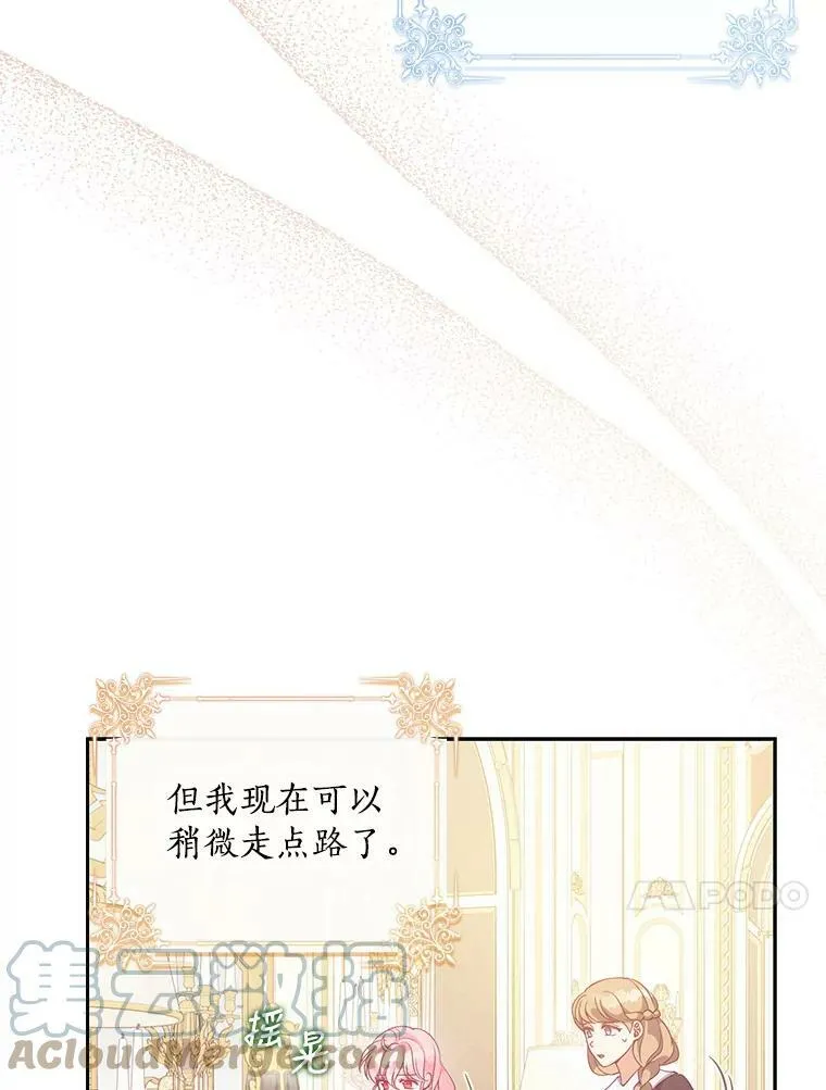 75.昏迷80