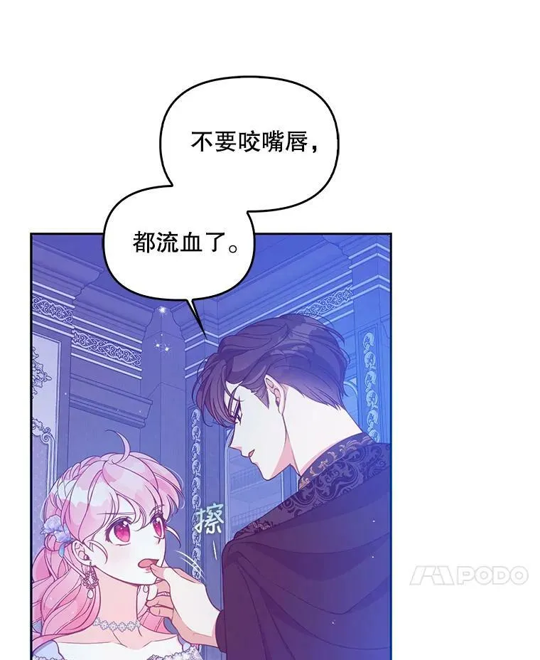 87.变身16
