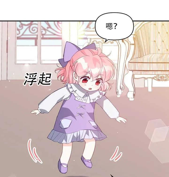 第16话17