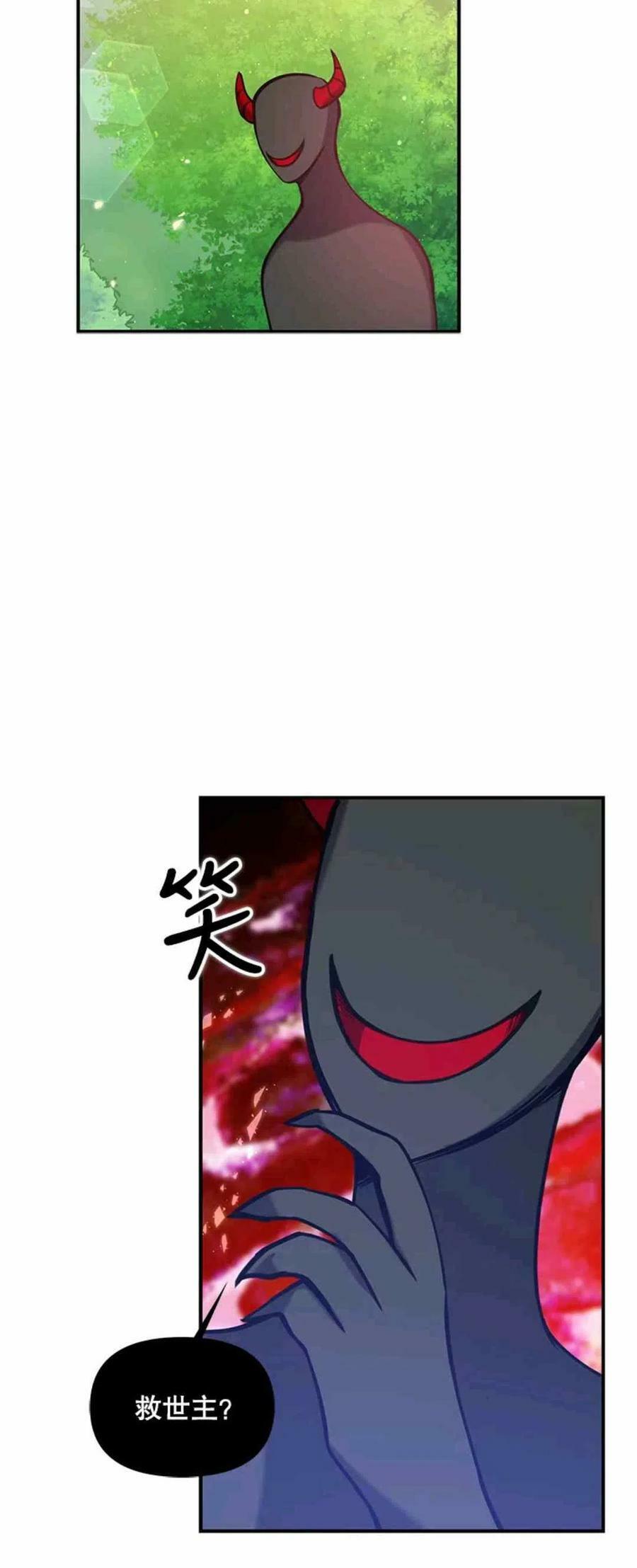 第54话37