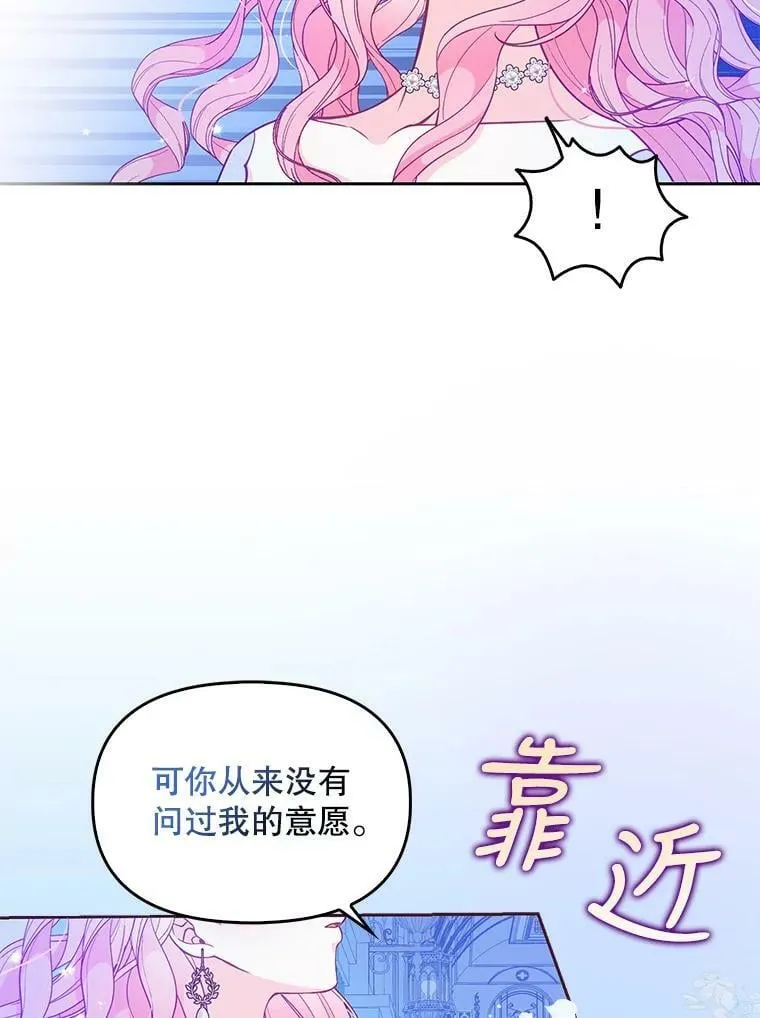 86.脱衣服？65