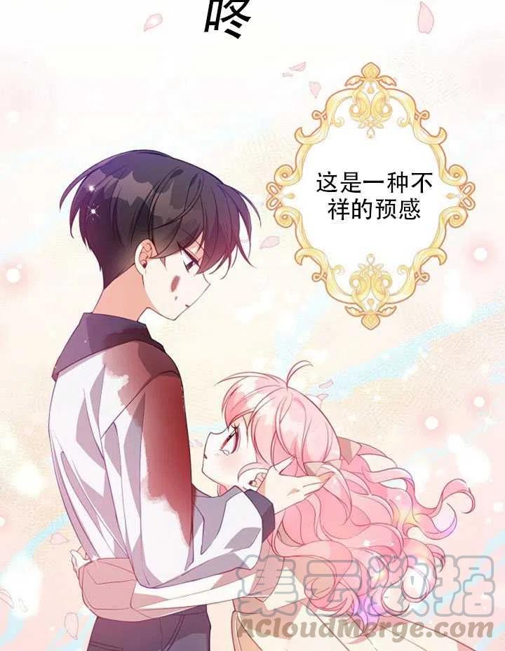 第22话78