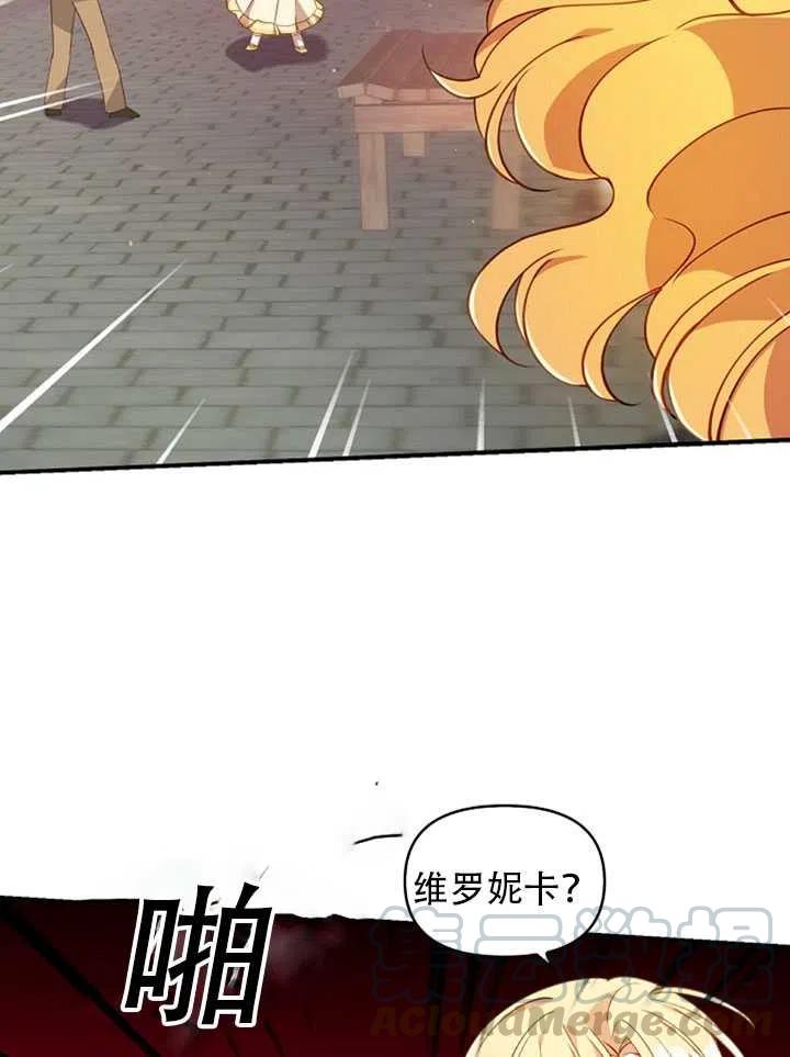 第27话54
