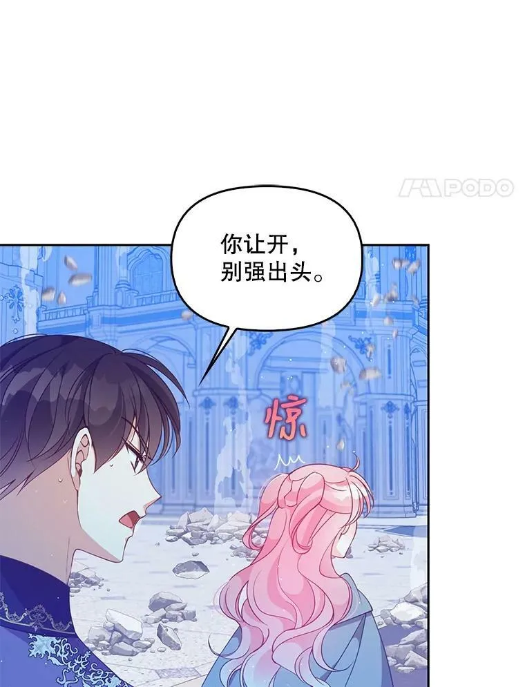 74.以多欺少93