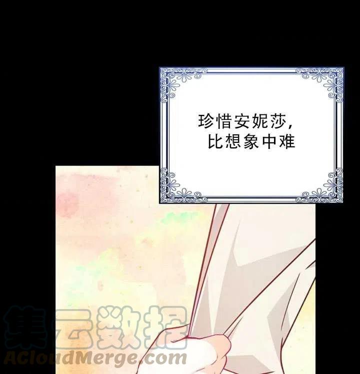 第35话51