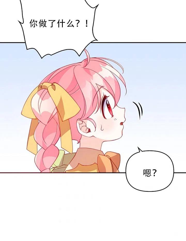 第29话50