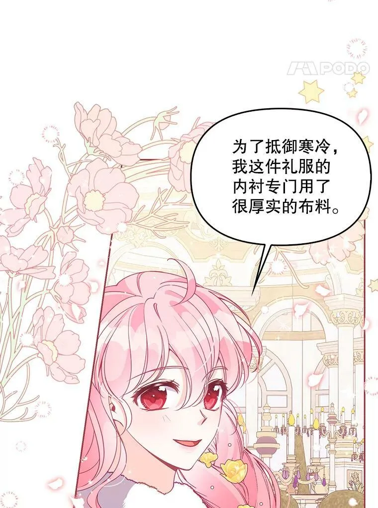 68.茶话会（1）31