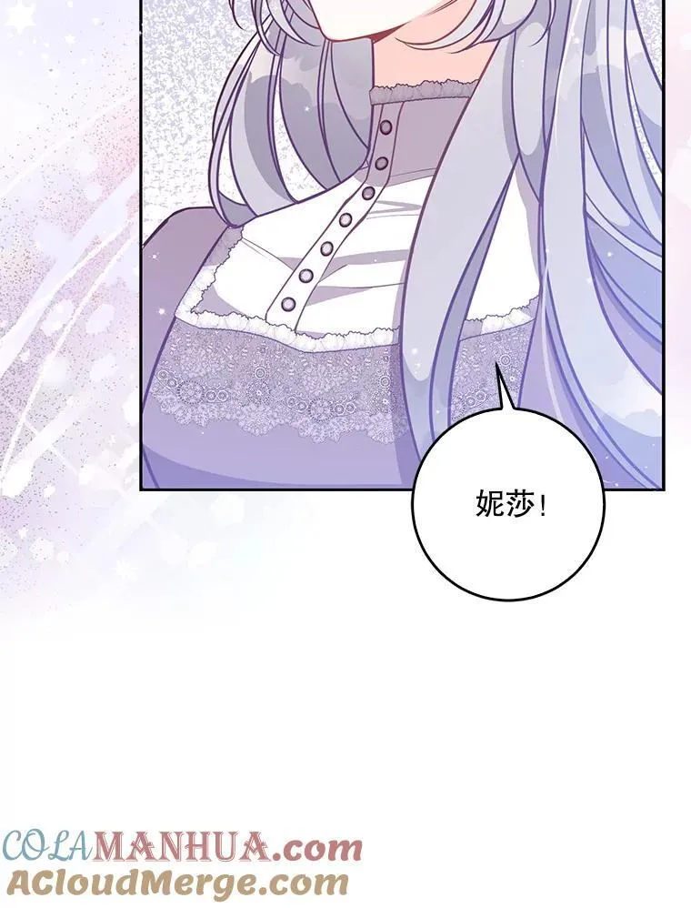 107.封印海拉68