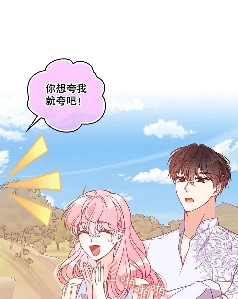 108.返回子爵府21