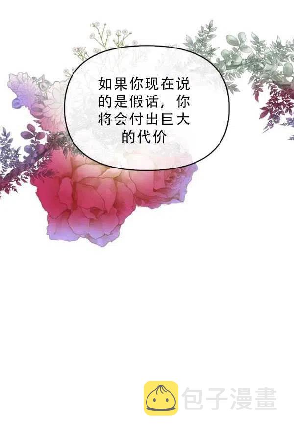 第33话22
