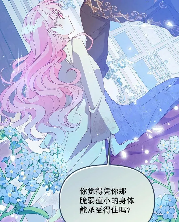 75.昏迷122