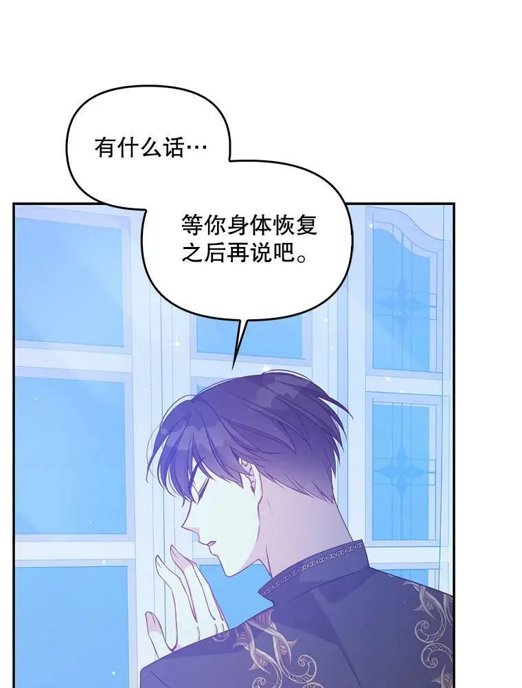 76.道歉7
