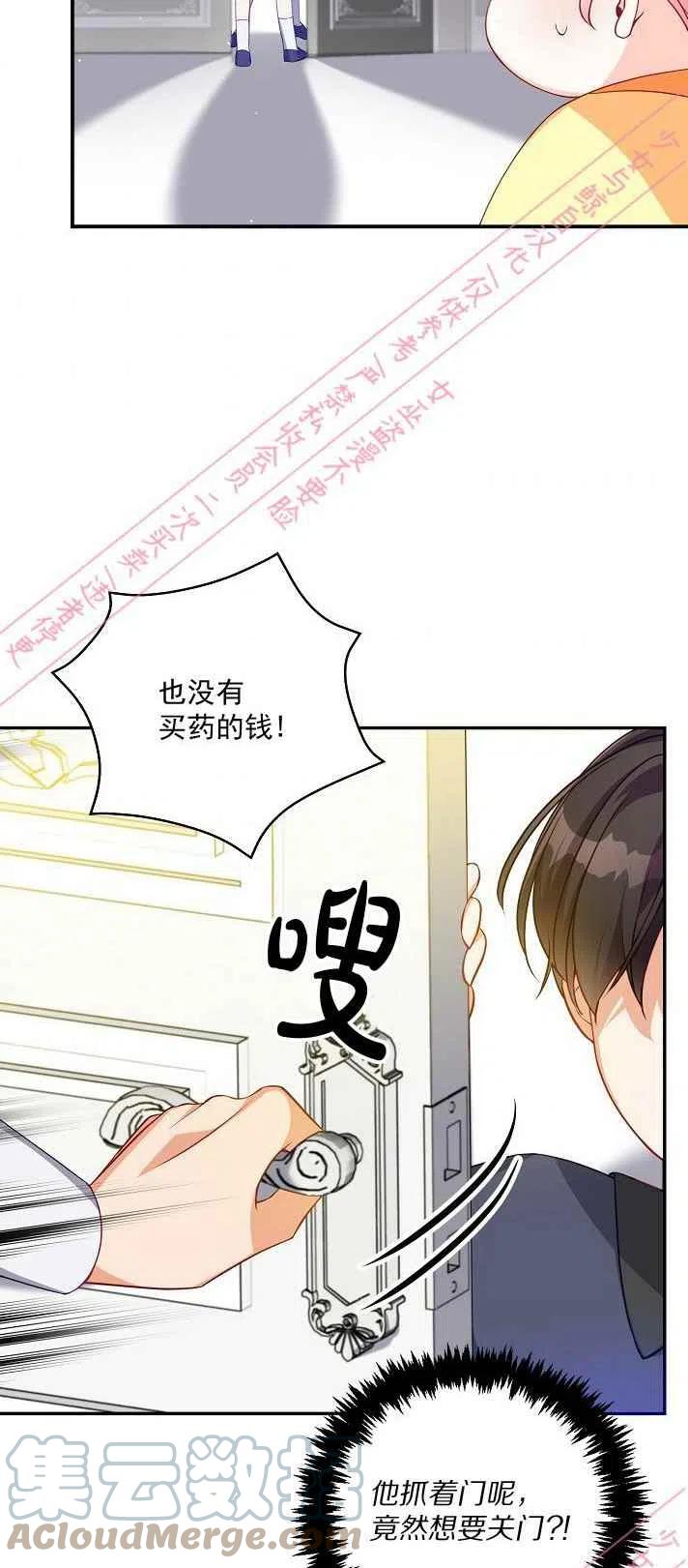 第6话6