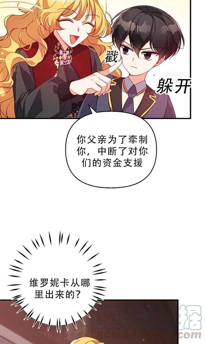 第30话24
