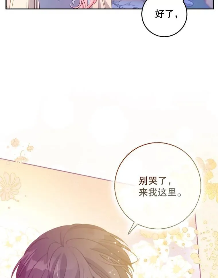 105.恶魔女神65