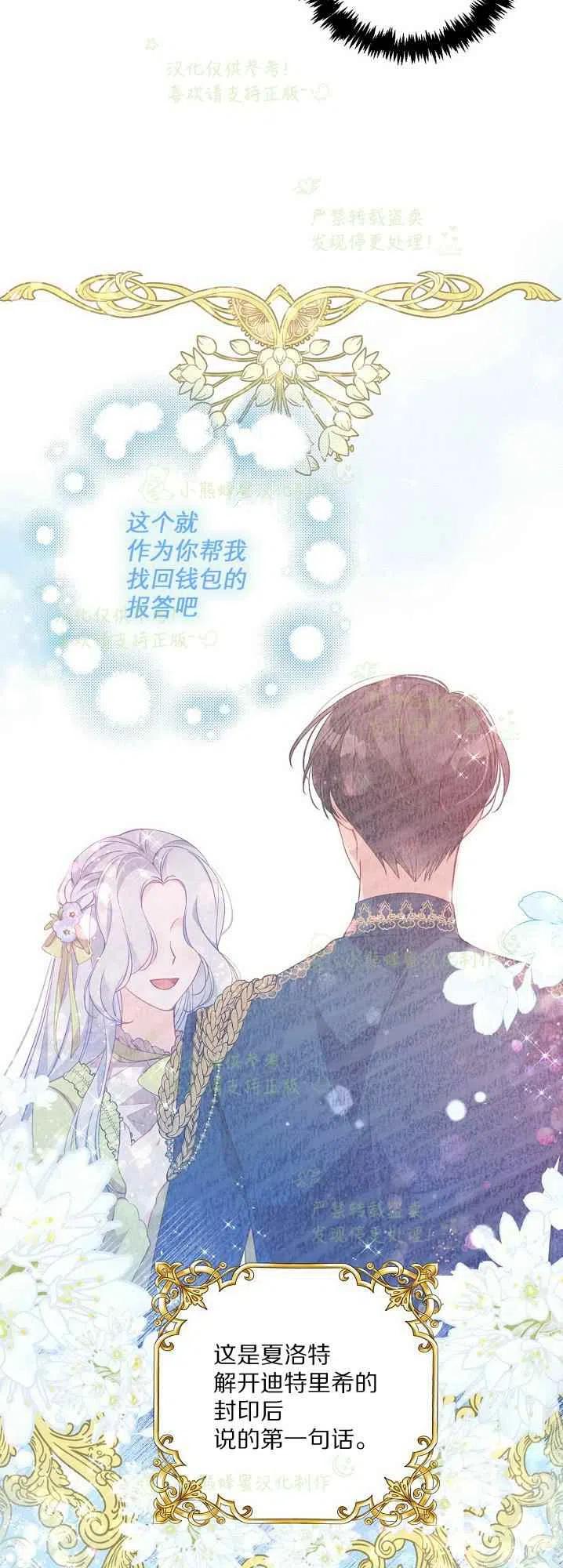 第40话第一季完结8