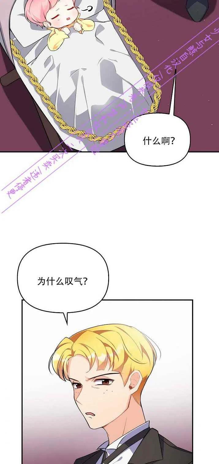 第2话5