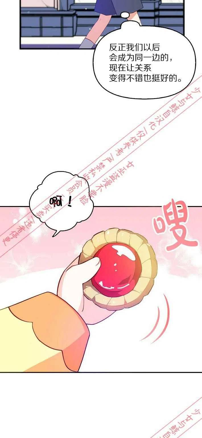 第8话23