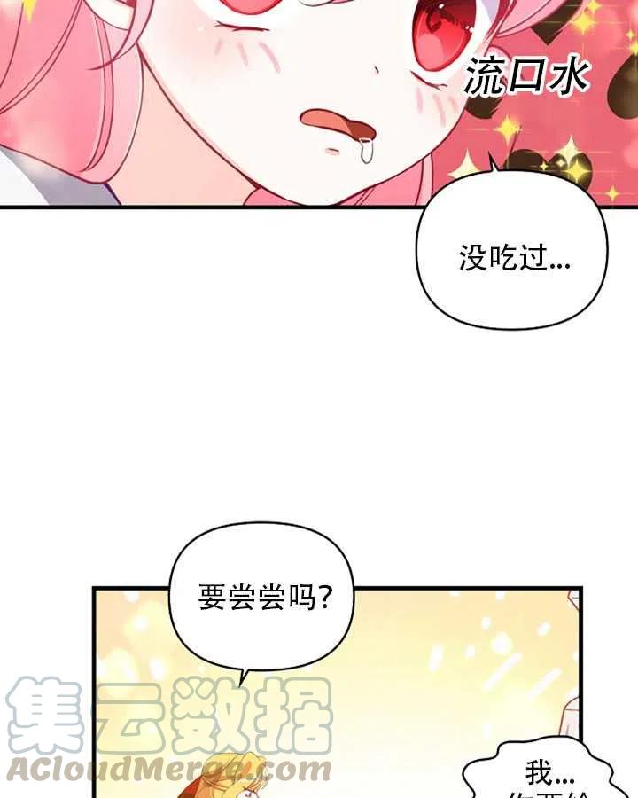 第25话6