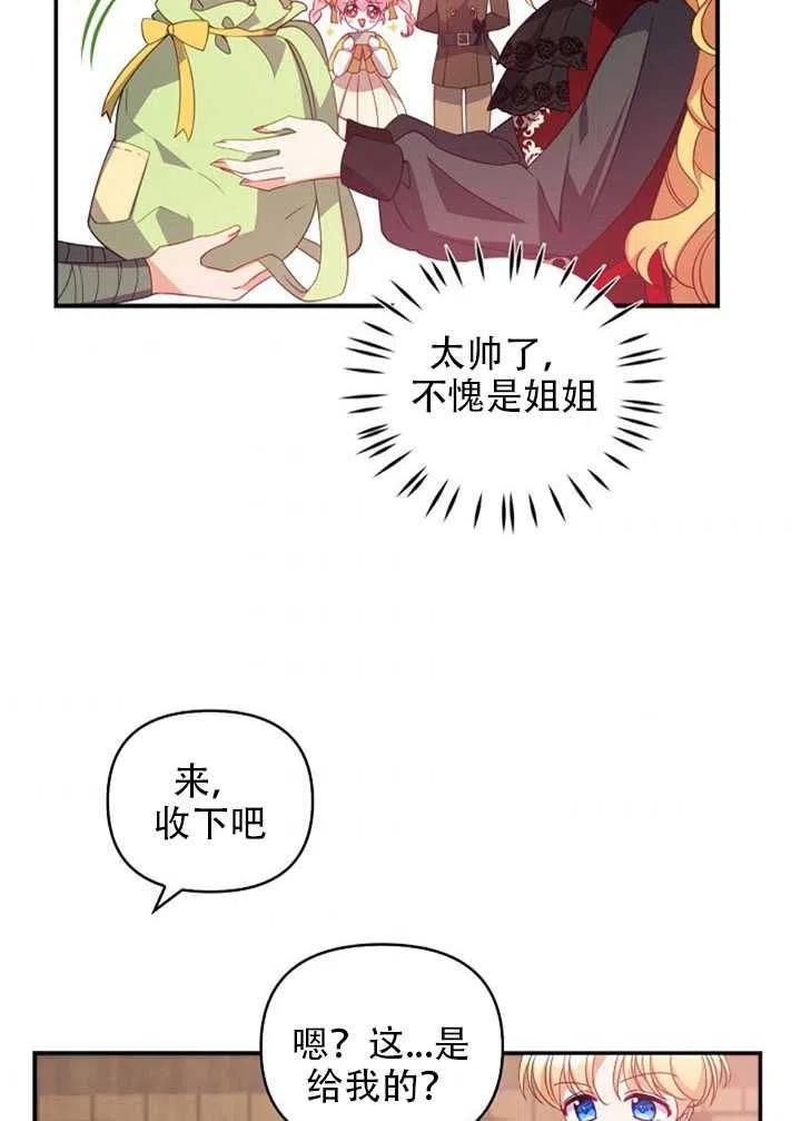第28话64