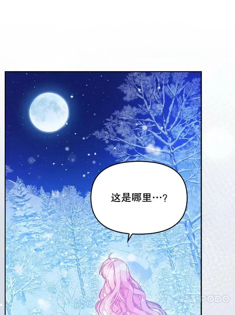 91.忘记123