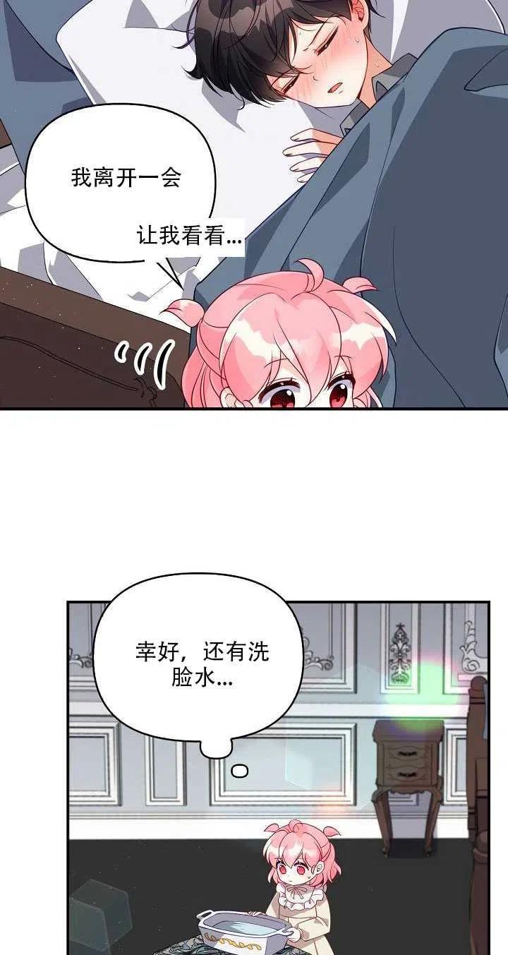 第14话78