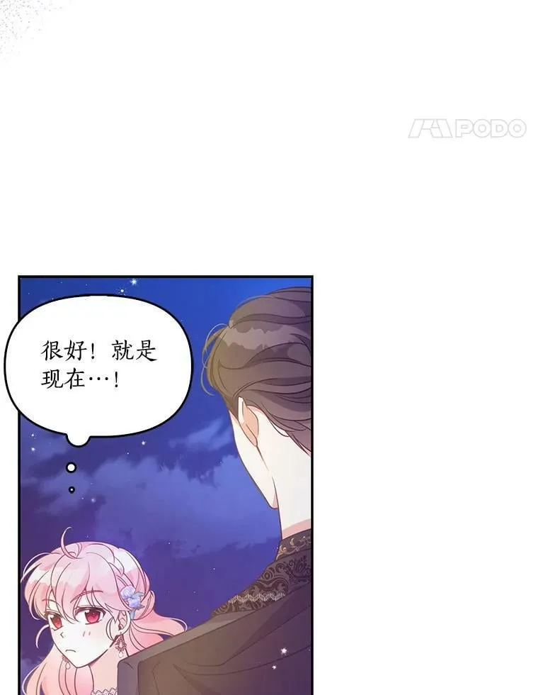 85.毫无反应79