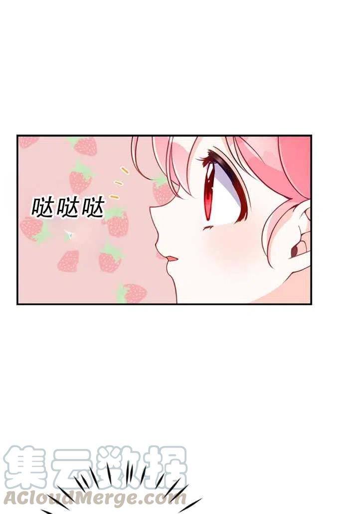 第31话75