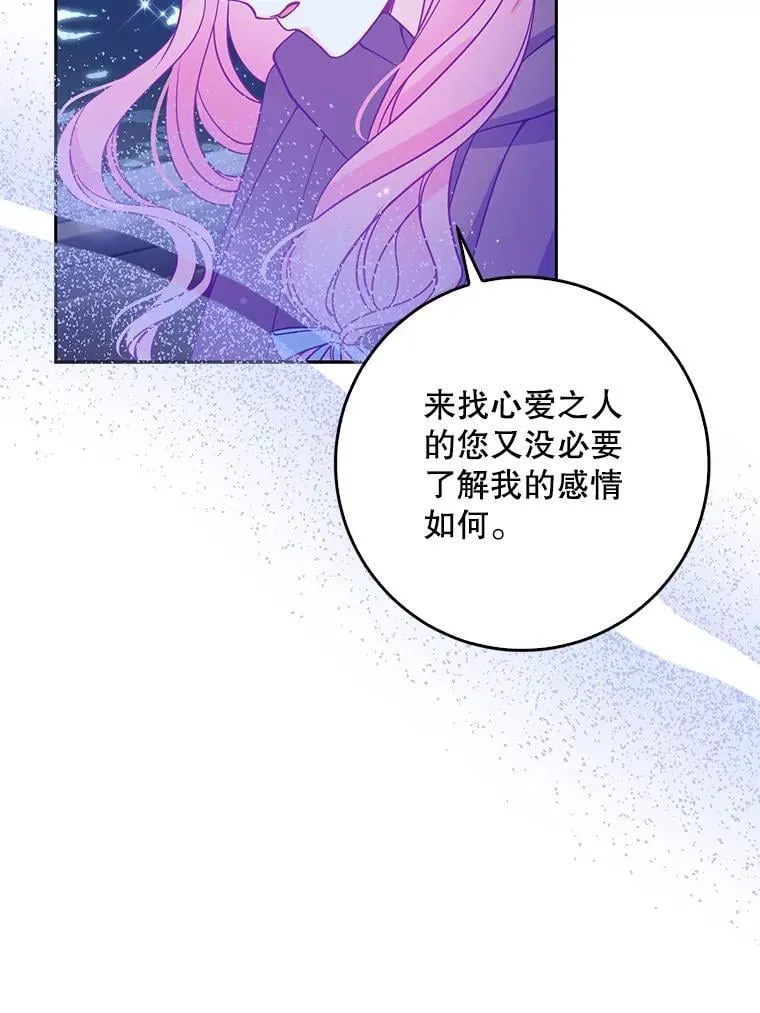 100.她的吻52