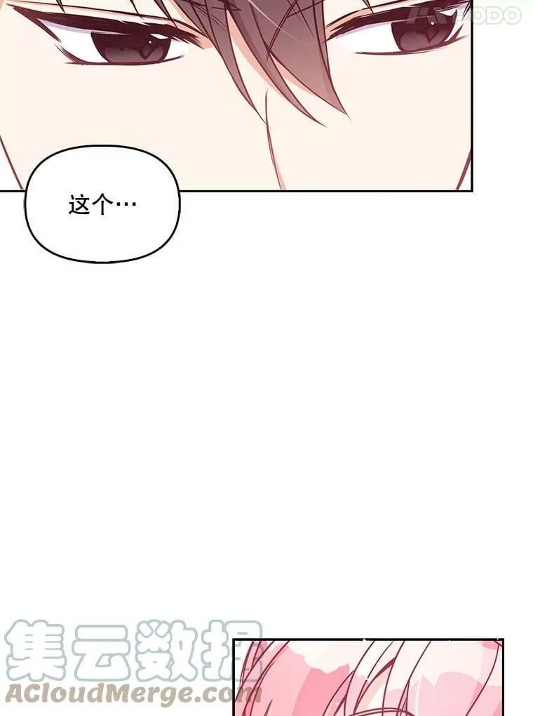 79.微妙的感情54