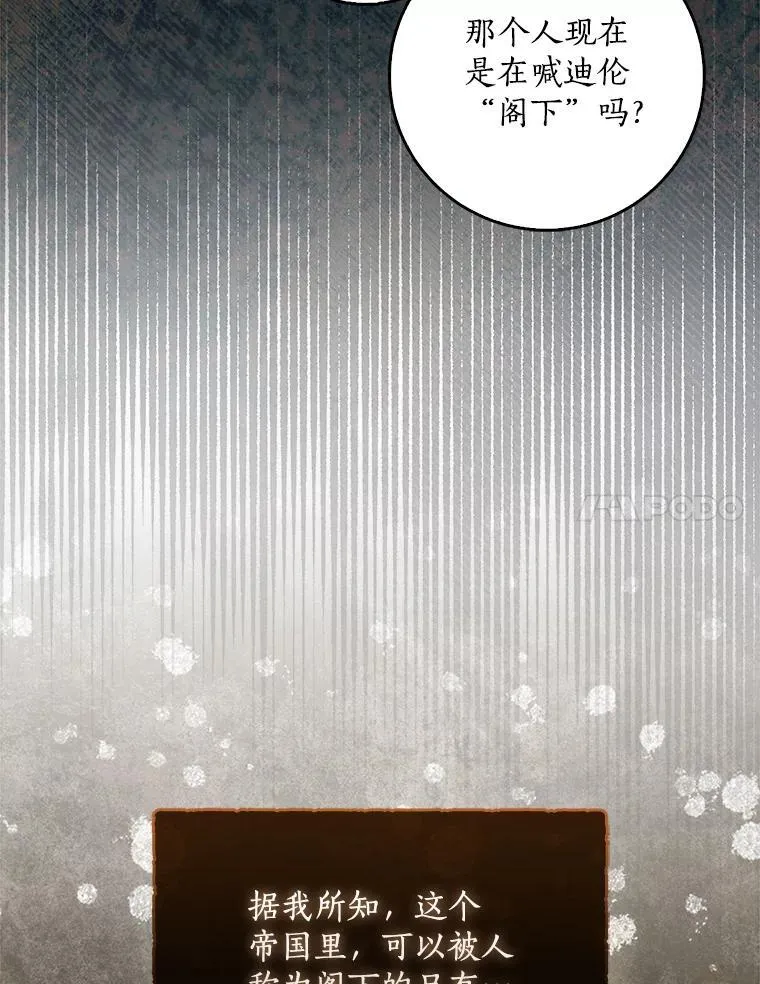 101.告白93