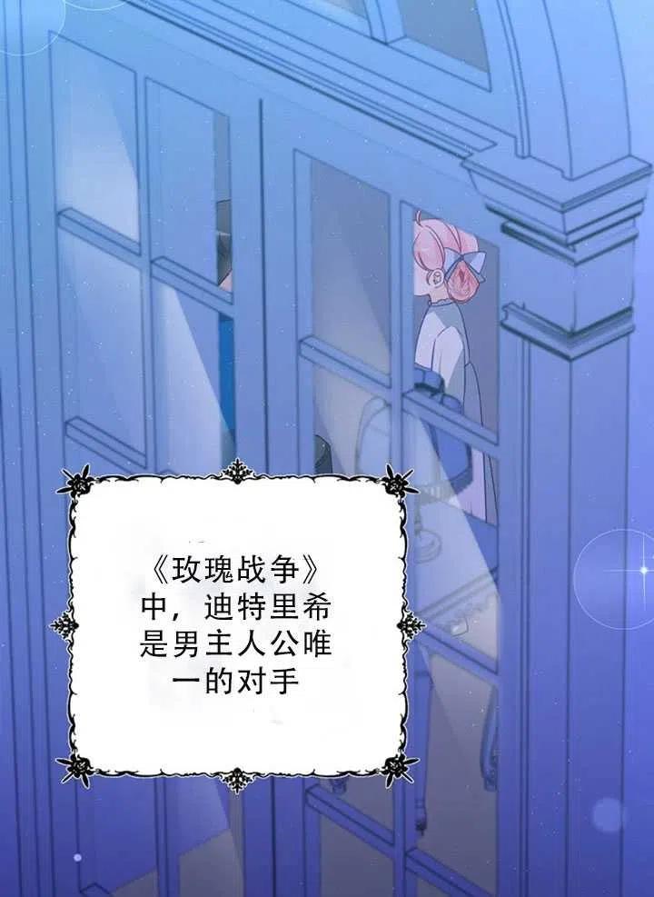 第34话76