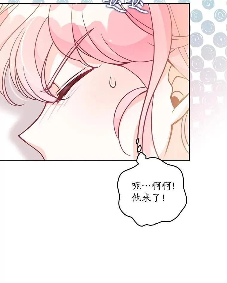 116.你真坏15