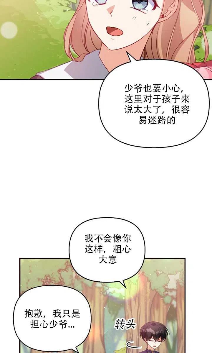 第19话27