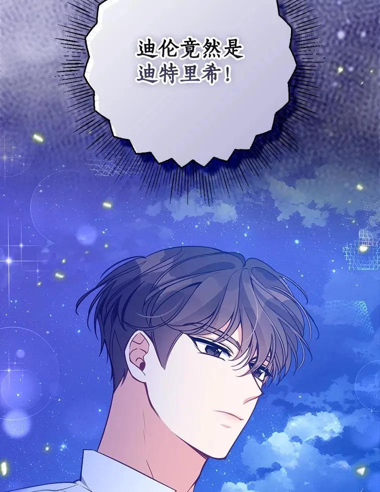 101.告白99